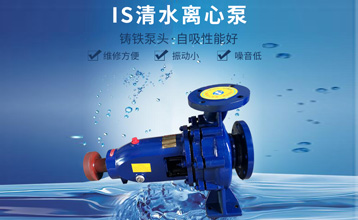 清水(shui)泵的日常維(wéi)護保養說明(ming)