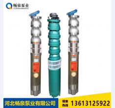 潛水泵深井(jing)泵